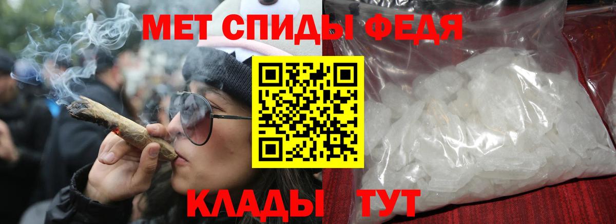 АМФЕТАМИН  Вход с VPN  Комсомольск-на-Амуре  Amphetamine  АМФЕТАМИН Premium 