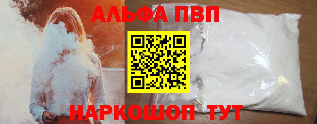 Alfa_PVP СК Комсомольск-на-Амуре