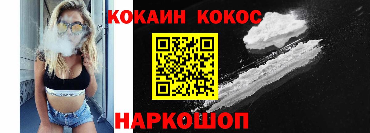 Кокаин Fish Scale  закладка  Комсомольск-на-Амуре  Cocaine Перу  Вход с VPN 