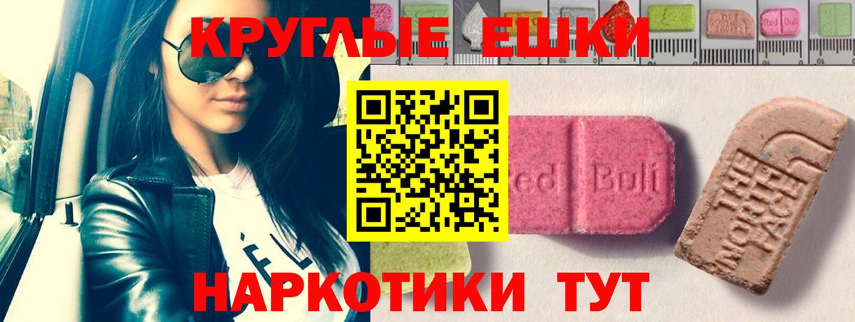 ЭКСТАЗИ диски  ссылка на мегу ONION  Комсомольск-на-Амуре  Вход с VPN  Экстази louis Vuitton 