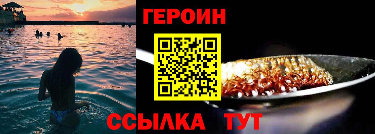 Метамфетамин Комсомольск-на-Амуре
