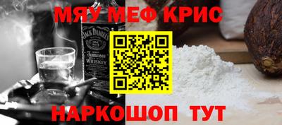 кристаллы Комсомольск-на-Амуре
