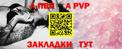 шишки Конаково