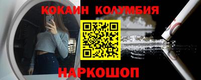 шишки Конаково