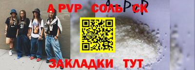 мефедрон Коммунар