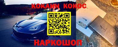 шишки Конаково