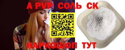 шишки Конаково