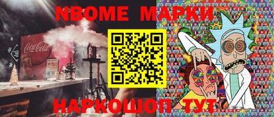 мефедрон Коммунар