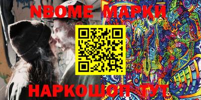 шишки Конаково