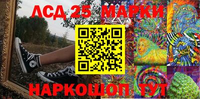 кристаллы Комсомольск-на-Амуре