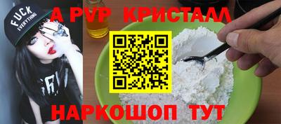 шишки Конаково