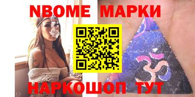кристаллы Комсомольск-на-Амуре