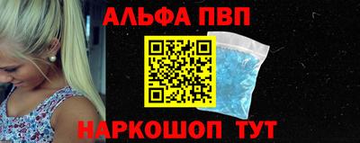 кристаллы Комсомольск-на-Амуре