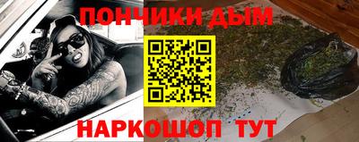 кристаллы Комсомольск-на-Амуре