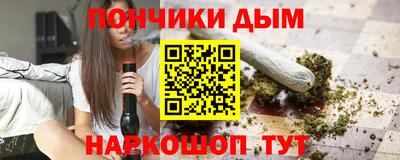 мефедрон Коммунар
