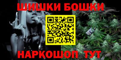 кристаллы Комсомольск-на-Амуре
