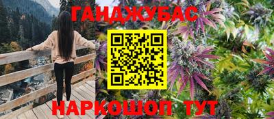 кристаллы Комсомольск-на-Амуре