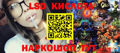 кристаллы Комсомольск-на-Амуре
