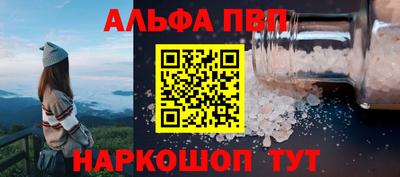 мефедрон Коммунар