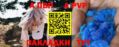кристаллы Комсомольск-на-Амуре