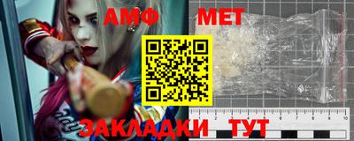 мефедрон Коммунар