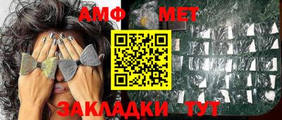 кристаллы Комсомольск-на-Амуре