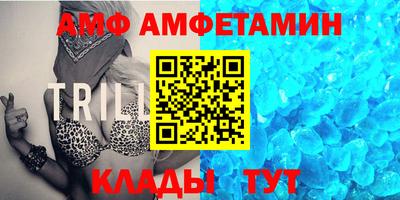 мефедрон Коммунар