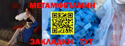 шишки Конаково