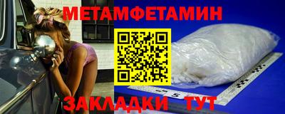 мефедрон Коммунар
