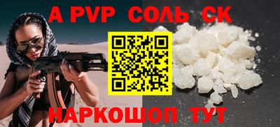 мефедрон Коммунар
