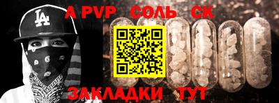 мефедрон Коммунар