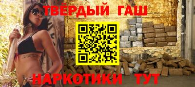шишки Конаково
