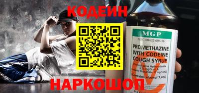 мефедрон Коммунар