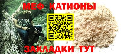 шишки Конаково