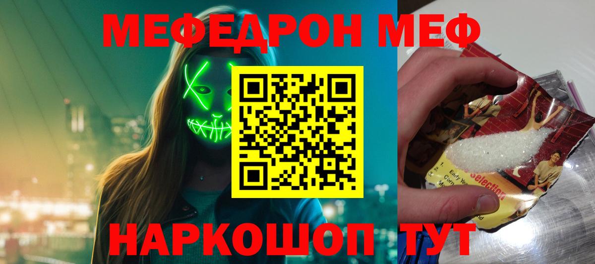 Бошки Шишки  Cocaine  Меф кристаллы  Гашиш  Комсомольск-на-Амуре  Вход с VPN 