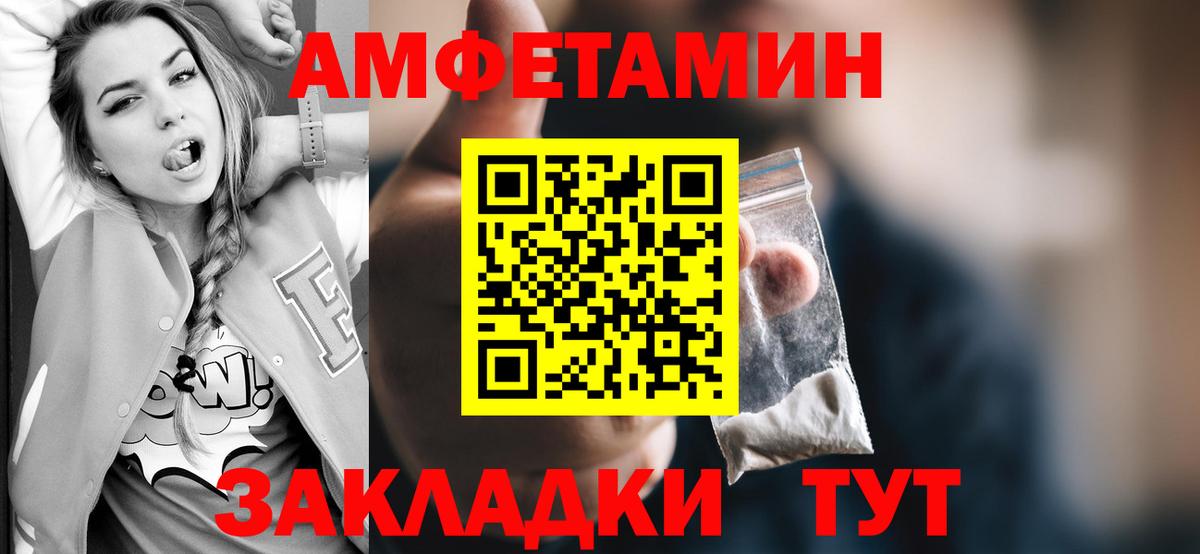 Комсомольск-на-Амуре  Метамфетамин винт  Вход с VPN 